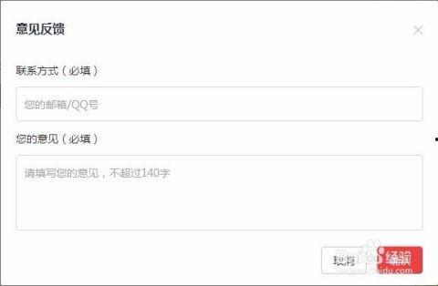 头条号注销的要求有哪些,了解这些要求轻松完成注销流程